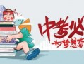 泰安碧桂园爆料最新消息,揭秘项目进展与未来规划