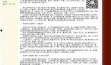 海丰市最新爆料新闻,最新爆料揭示惊人真相