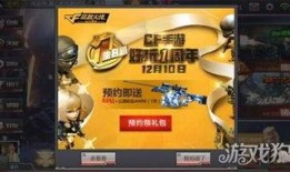 最新cf活动爆料,福利盛宴来袭，精彩不容错过！