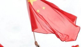 最新红色爆料视频下载,视频内容深度解析