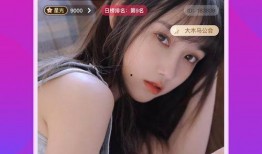 刘大嘴最新爆料直播