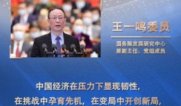 兴国四中爆料新闻事件最新,校园事件引发社会关注，真相即将揭晓