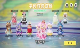 蛋仔派对最新爆料新艾比,神秘降临，全新角色引期待