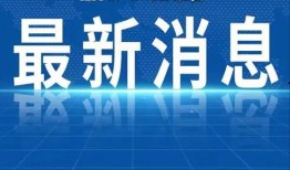 宜春热点爆料新闻最新,考古专家揭秘千年之谜