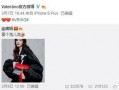 夏碧君最新爆料,揭秘娱乐圈惊人内幕