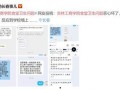 工商爆料视频大全最新版,揭露行业乱象，守护消费者权益