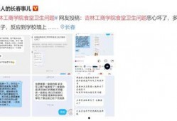 工商爆料视频大全最新版,揭露行业乱象，守护消费者权益