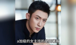 娱乐圈八卦最新爆料三小只,最新爆料揭秘幕后真相！”