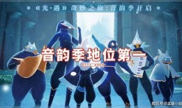 音韵季最新爆料,最新爆料背后的精彩故事