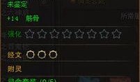 阳焰版最新爆料,揭秘神秘科技背后的秘密与未来展望