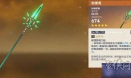 原神5.4版本爆料最新,新角色、新剧情，探索神秘“翠绿之洲”