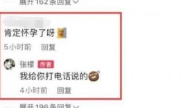 湖南明星大爆料最新消息,揭秘娱乐圈背后的惊人真相！