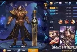王者兔年皮肤最新爆料,兔年狂欢！王者荣耀最新皮肤爆料抢先看