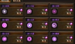 最新龙魂商店爆料,神秘道具抢先看，等你来解锁！