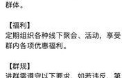 沙河网最新爆料消息,揭秘最新热点事件内幕