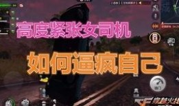 超体中心体验服最新爆料,体验服最新爆料揭示未来游戏变革