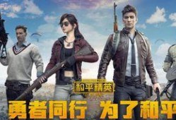 和平精英第3季爆料最新,全新爆料，战火再燃，神秘势力悄然崛起！