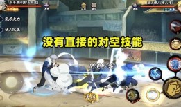 火影最新忍者歇技能爆料,忍者界神秘技能震撼揭晓