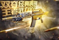 cf手游最新爆料商城返场价格,热门道具价格大揭秘！