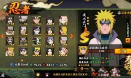 火影忍者最新游戏爆料