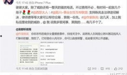 周口市最新爆料案件公告,案情细节引发社会关注