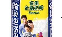 国产奶粉最新爆料视频,揭秘行业真相与品质升级