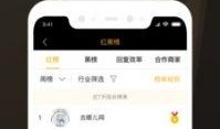 地理逃生最新爆料软件,揭秘最新爆料软件，带你安全穿越未知领域
