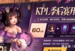 小乔无双皮肤特效爆料最新,全新视觉盛宴即将开启！