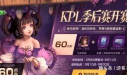 小乔无双皮肤特效爆料最新,全新视觉盛宴即将开启！