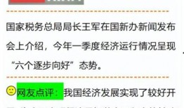 昌平教师工资爆料最新消息,待遇调整与真相揭晓