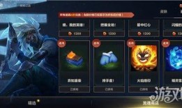 最新龙魂商店爆料,神秘道具抢先看，等你来解锁！