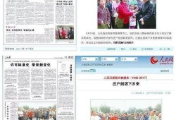 青县爆料最新新闻网视频,最新新闻网视频揭秘事件真相