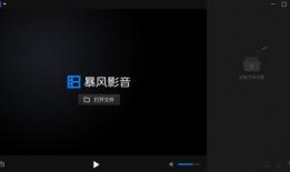 最新爆料暴风影,揭秘全新AI影像生成技术的革命性突破