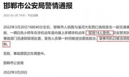 河北邯郸最新爆料,揭秘邯郸城事风云