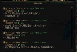 dnf先遣服最新爆料,神秘职业登场，游戏玩法再升级！