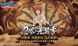 火影忍者最新官方爆料,揭秘宇智波斑的神秘过去与未来命运！