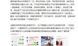 孙一宁最新回应恋情爆料,澄清传闻，真实情况曝光