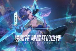 说唱皮肤爆料视频大全最新,最新视频大全全解析