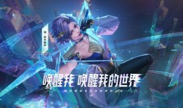 说唱皮肤爆料视频大全最新,最新视频大全全解析