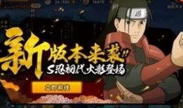 火影最新爆料许愿宝库,神秘许愿宝库揭秘，最新爆料揭示忍者世界新篇章