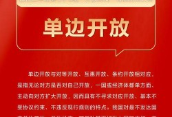 兴国四中爆料新闻事件最新,校园事件引发社会关注，真相即将揭晓