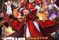 镇魂街手游最新爆料唐三,唐三觉醒，战神降临！