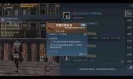 山海体验服最新爆料,体验服新爆料揭秘神秘世界