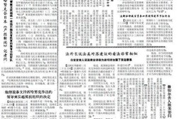 路透社爆料中国最新政策,揭秘中国最新政策动向