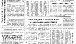 路透社爆料中国最新政策,揭秘中国最新政策动向
