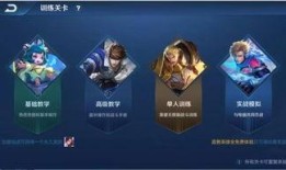 体验服新版本爆料最新,创新玩法与视觉盛宴即将来袭