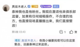 牛不啦的最新爆料,揭秘娱乐圈最新热点事件