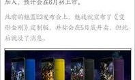 纯蓝最新爆料,揭秘娱乐圈幕后真相