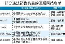 最新时政爆料网站,重大事件深度解析