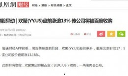 阿楠直播爆料最新消息,揭秘娱乐圈热点事件